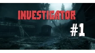 Investigator начало