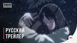 5 сантиметров в секунду | Byousoku 5 Centimeter — Русский трейлер [2K] [Reanimedia]