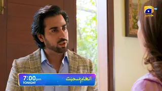 Inaam-e-Mohabbat Ep 31 Promo | Sidra Niazi | Haroon Shahid | Tonight at 7:00 PM only on Har Pal Geo