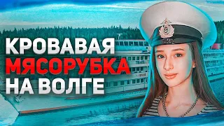 Кровавая мясорубка на Волге. «Смотреть на такое было невозможно»