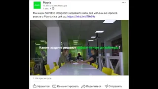 Компания Playrix ворует идеи