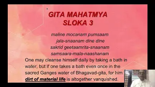 Gita Mahatmyam Sloka 3 - English - August 3rd