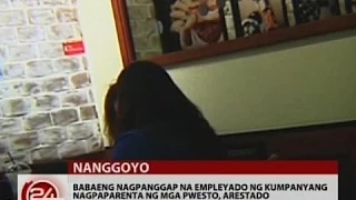 24Oras: Babaeng nanloloko umano ng mga naghahanap ng marerentahang pwesto, arestado