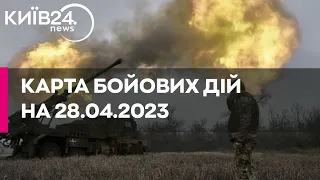 Карта бойових дій в Україні станом на 28 квітня 2023 року