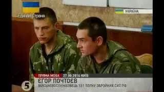 русские десантники на встрече с украинскими СМИ (фрагмент)