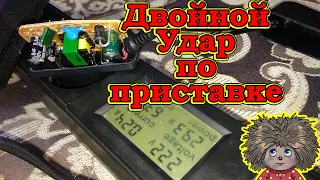 Не включается цифровая приставка, нет индикации. ТВ приставка для приёма цифровых каналов.