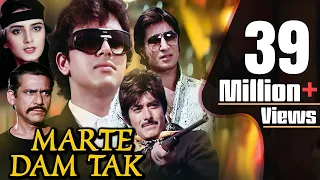 Marte Dam Tak  Full Movie HD | राज कुमार हिंदी एक्शन मूवी | गोविंदा | बॉलीवुड एक्शन फिल्म