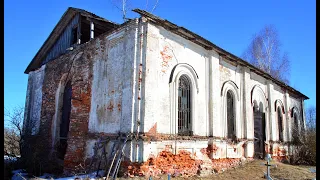 Старая Церковь в Носково. Смоленская область.