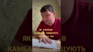 Олексій Оскер:"І знову 59 бригада"