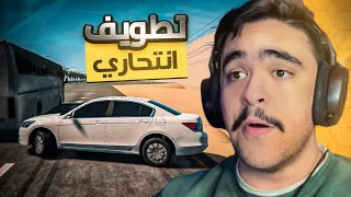 هجوله قراند - خشيت على اكورد 2012 كتم و اقوى( تطويف )🔥✌️