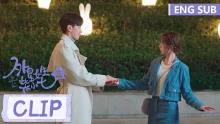 Xiaoqi is wrongfully accused, but he's at her side | [My Girlfriend is an Alien S2 ClipEP18(ENG SUB)