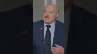 Лукашенко розказав генералу як все було #лукашенко #рассказ #мем #shorts #funny #tiktok #вусатакурва