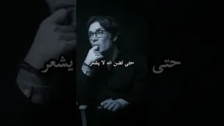 أحذر من الشخص الطيب💝