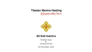 Ali Kali Mantra (1)