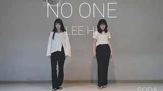 [쏘다쏘다]이하이(LEE HI)누구없소(NO ONE)ft.B.I -choreography