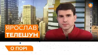 Військовий облік для жінок / Санкції проти телеканалів / Ярослав Телешун — О порі