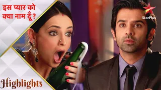 Iss Pyar Ko Kya Naam Doon? | Khushi and Arnav's special dinner date! - Part 2