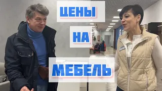 🛑КРАСНОДАР 🛑МЕБЕЛЬНЫЙ ГИПЕРМАРКЕТ 🛑НОВЫЙ МАГАЗИН 🛑@Alexsey69