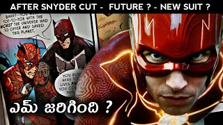 The Flash Movie Prequel Story and Ezra Miller's Future Explained in Telugu