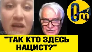 "ДА КТО ПРИДУМАЛ ЭТУ УКРАИНУ?"