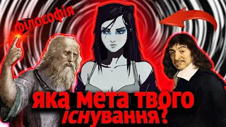 Ерго Проксі аніме філософію якого важко осягнути з першого разу