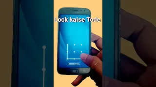 Samsung Phone Ka Lock kaise Tode 2023 #ytshorts #viral #viralvideo #technicalnoori