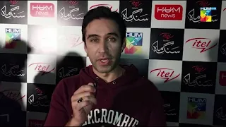 Ali Rehman Khan - Live Talk About Drama Serial Sang-e-Mah - Hum TV