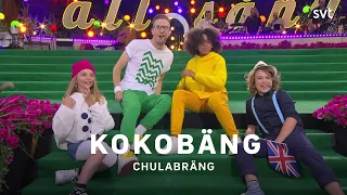 Kokobäng - Chulabräng | Allsång på Skansen 2020 | SVT