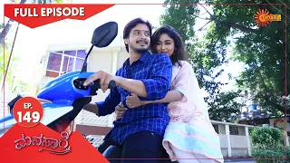 Manasaare - Ep 149 | 01 Dec 2020 | Udaya TV Serial | Kannada Serial