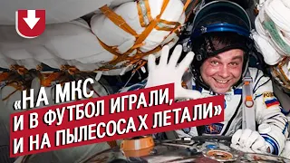 Космонавты | Неудобные вопросы
