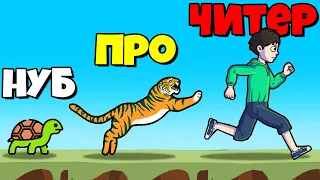 ЭВОЛЮЦИЯ БЫСТРОТЫ ЧЕЛОВЕКА, МАКСИМАЛЬНЫЙ УРОВЕНЬ! | Tap Tap Run