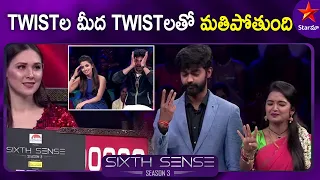 Final Round | Sixth Sense Episode 24 Highlights | Season 3 | Star Maa