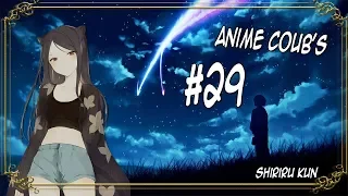 Anime COUB - Аниме нарезка под музыку - #29 | anime amv / gif / mycoubs / аниме / mega coub coub