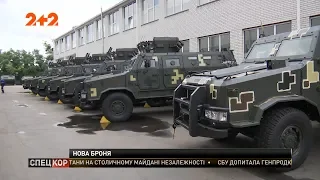 Броневик "Казак-2М1" испытали бездорожьем, суровым климатом и войной