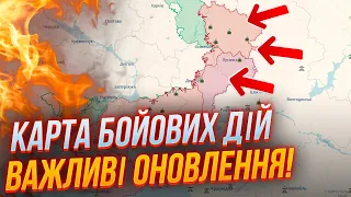 ❌Україну трясе не лише від РАКЕТ! На фронті почалося..!  Де найгарячіша точка? / ЩОДЕННИК ВІЙНИ