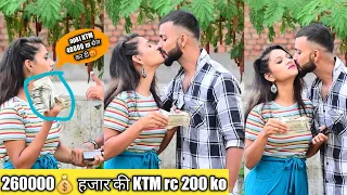 KTM sale prank || prank on girlfriend || ( gone extremely romantic ) kissing prank