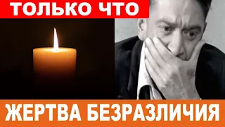 Звезду фильма "Ликвидация" нашли мёртвым... Заслуженный артист скончался