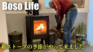 【週末移住vlog】薪ストーブのルーティン | 今年も薪ストーブの季節がやって来ました | 田舎暮らし | コンツーラ C51 ヤンソン（Contura ）| 今年最後の芝刈り | スローライフ