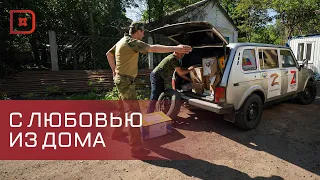 Делегация Каякентского района доставила участникам СВО гуманитарный груз