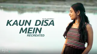 Kaun Disa Mein | Recreated | New Version | Kajal Sharma | Ravindra Jain | Anil Maharana | Female