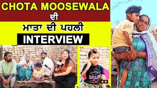 Chota Moosewala Di Mata Di Pehli Interview | Chota Moosewala | K3n Punjabi