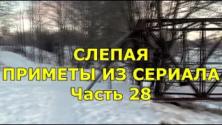 СЛЕПАЯ. ЯСНОВИДЯЩАЯ БАБА НИНА. ПРИМЕТЫ И МУДРЫЕ СОВЕТЫ ПРО БЕРЕМЕННОСТЬ. Часть 28