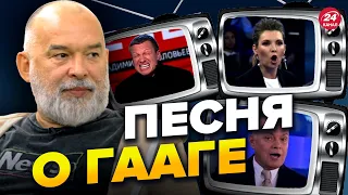 🔥🔥ШЕЙТЕЛЬМАН: Пропагандисты готовят россиян к ВАЖНЫМ НОВОСТЯМ @sheitelman