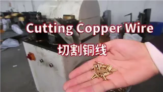 Bantang Show You Ballpoint Pen Production Process From 0 To 1-Cutting Copper Wire