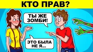 РЕШИ ЭТИ ЗАГАДКИ ЧТОБЫ ВЫЖИТЬ! ТЫ 100% ОШИБЁШЬСЯ