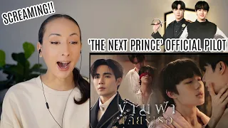 Official Pilot | ข้ามฟ้าเคียงเธอ | The Next Prince Series REACTION | ZeeNuNew
