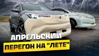 TOYOTA C-HR HYBRID. Перегон из Владивостока.