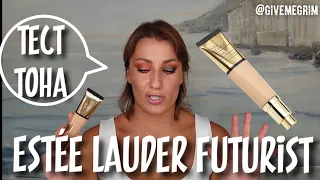 ESTÉE LAUDER futurist hydra rescue moisturizing makeup|тестируем, болтаем, красимся