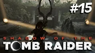 SHADOW of the TOMB RAIDER - ПРОХОЖДЕНИЕ #15: ЗАГАДКА С ЗЕРКАЛАМИ