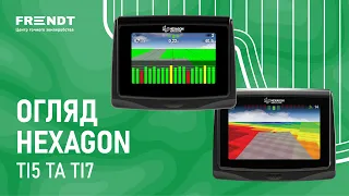 Огляд агронавігатора HEXAGON Ti5 та Ті7